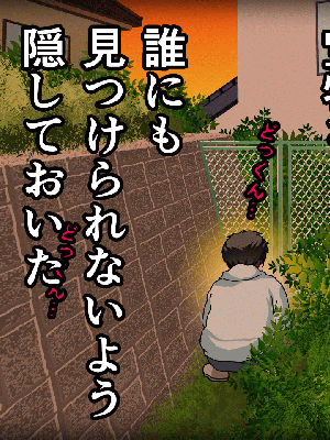 [サークルENZIN] 催眠浮気研究部 8_077