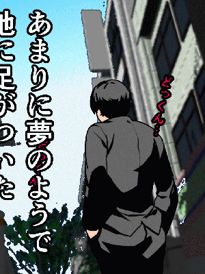 [サークルENZIN] 催眠浮気研究部 8_078