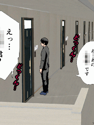 [サークルENZIN] 催眠浮気研究部 8_081