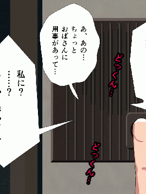 [サークルENZIN] 催眠浮気研究部 8_082