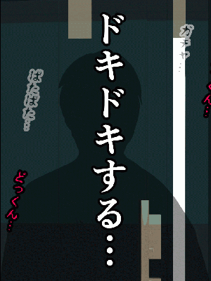 [サークルENZIN] 催眠浮気研究部 8_084