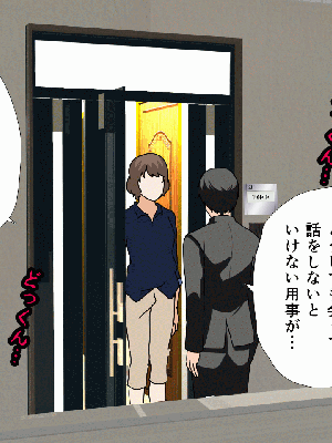 [サークルENZIN] 催眠浮気研究部 8_088