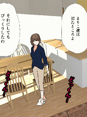 [サークルENZIN] 催眠浮気研究部 8_091