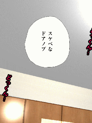 [サークルENZIN] 催眠浮気研究部 8_094