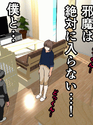 [サークルENZIN] 催眠浮気研究部 8_104