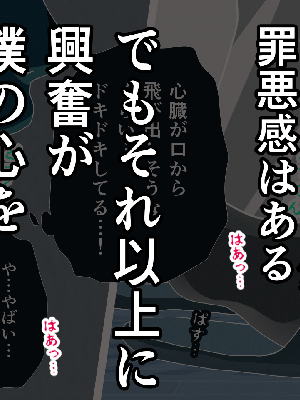 [サークルENZIN] 催眠浮気研究部 8_106