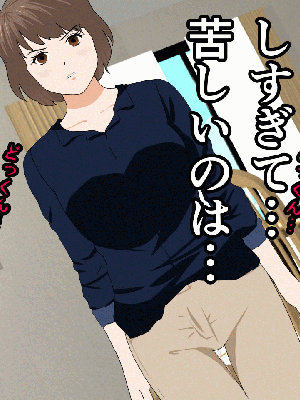[サークルENZIN] 催眠浮気研究部 8_107