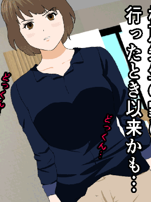 [サークルENZIN] 催眠浮気研究部 8_108