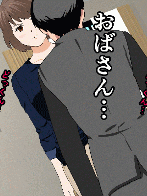 [サークルENZIN] 催眠浮気研究部 8_111