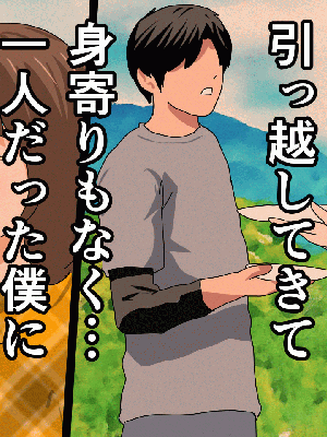 [サークルENZIN] 催眠浮気研究部 8_112
