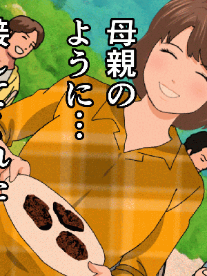 [サークルENZIN] 催眠浮気研究部 8_113