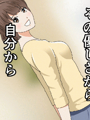 [サークルENZIN] 催眠浮気研究部 8_114