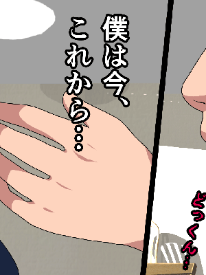 [サークルENZIN] 催眠浮気研究部 8_115