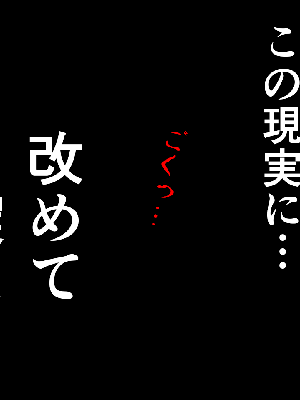 [サークルENZIN] 催眠浮気研究部 8_121