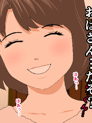[サークルENZIN] 催眠浮気研究部 8_125