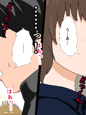 [サークルENZIN] 催眠浮気研究部 8_132