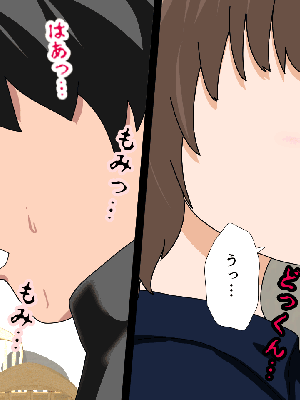 [サークルENZIN] 催眠浮気研究部 8_142