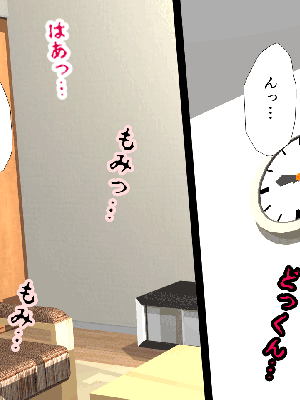 [サークルENZIN] 催眠浮気研究部 8_143