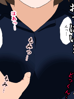 [サークルENZIN] 催眠浮気研究部 8_144