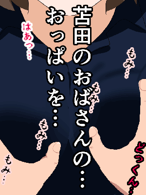 [サークルENZIN] 催眠浮気研究部 8_146