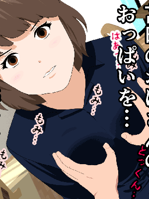 [サークルENZIN] 催眠浮気研究部 8_147