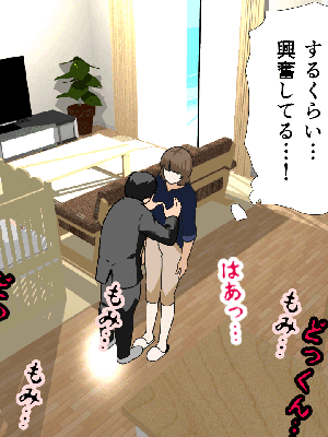 [サークルENZIN] 催眠浮気研究部 8_152