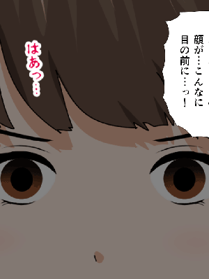 [サークルENZIN] 催眠浮気研究部 8_161