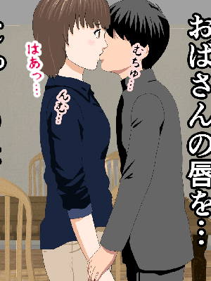[サークルENZIN] 催眠浮気研究部 8_170