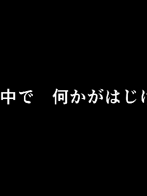[サークルENZIN] 催眠浮気研究部 8_176