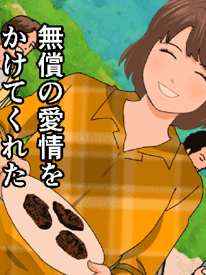 [サークルENZIN] 催眠浮気研究部 8_184