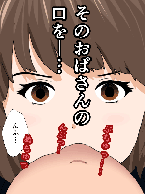[サークルENZIN] 催眠浮気研究部 8_185
