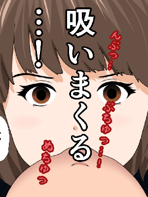 [サークルENZIN] 催眠浮気研究部 8_188