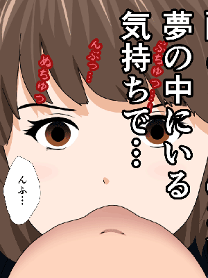 [サークルENZIN] 催眠浮気研究部 8_197