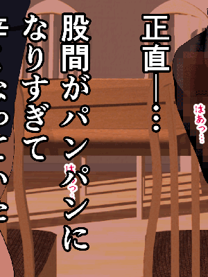 [サークルENZIN] 催眠浮気研究部 8_217