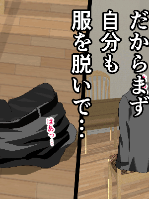 [サークルENZIN] 催眠浮気研究部 8_218