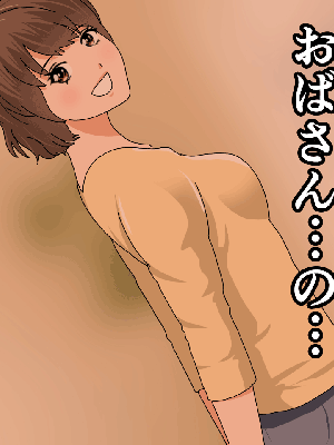 [サークルENZIN] 催眠浮気研究部 8_246