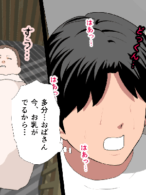 [サークルENZIN] 催眠浮気研究部 8_280
