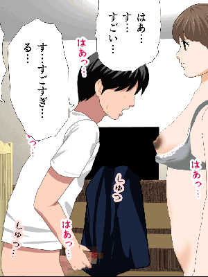 [サークルENZIN] 催眠浮気研究部 8_293