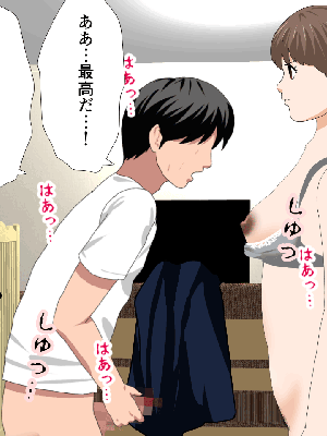 [サークルENZIN] 催眠浮気研究部 8_307