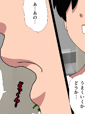 [サークルENZIN] 催眠浮気研究部 8_358