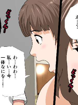 [サークルENZIN] 催眠浮気研究部 8_373