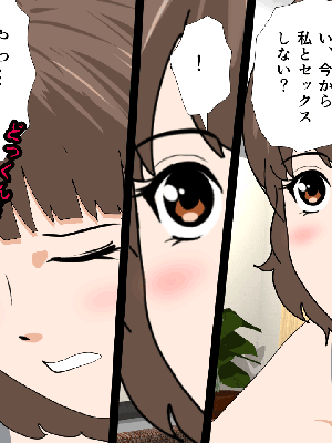 [サークルENZIN] 催眠浮気研究部 8_375