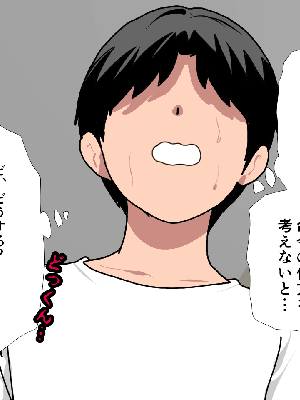 [サークルENZIN] 催眠浮気研究部 8_379