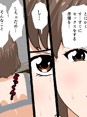 [サークルENZIN] 催眠浮気研究部 8_380