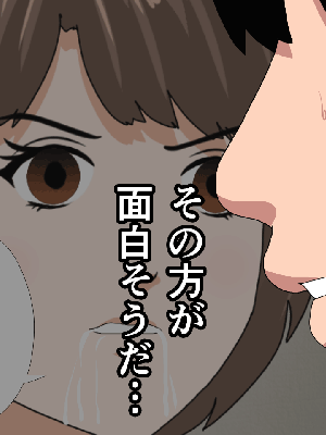 [サークルENZIN] 催眠浮気研究部 8_392