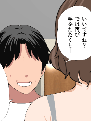 [サークルENZIN] 催眠浮気研究部 8_393