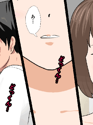 [サークルENZIN] 催眠浮気研究部 8_396