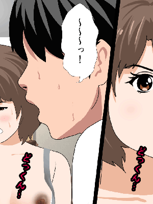 [サークルENZIN] 催眠浮気研究部 8_398