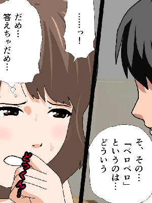 [サークルENZIN] 催眠浮気研究部 8_399