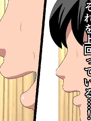 [サークルENZIN] 催眠浮気研究部 8_411